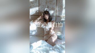 ✿眼镜娘学妹✿“可以射里面吗？可以！”有个爱自拍的女朋友，做爱的时候会自己拿手机录视频是个什么体验