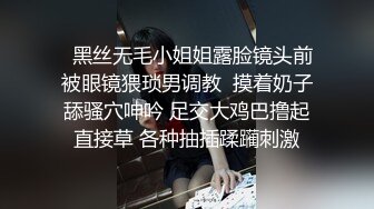 【凌晨寻花】良家小少妇深夜相会偷情，风骚饥渴，调情聊天老熟人了，观音坐莲娇喘不断高潮一波