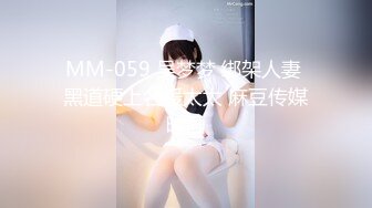 STP28865 【尺度過激獨家首发】調皮大奶兔實錄『蜜雅Ｘ晨歆』肉體激情互撞巨乳激烈床上運動不給糖就愛愛 VIP0600