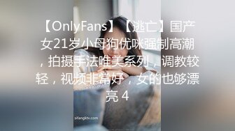 【新片速遞】2022-03-20【爱情丶故事】网聊没几天良家人妻骚女，越过来操逼，被窝里拉出来爆操，搞完休息下，再继续第二炮