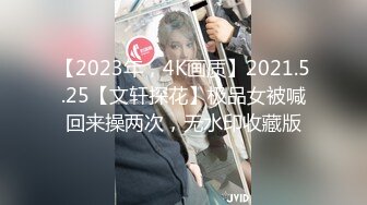 鲍鱼女喷潮表演叫声连连