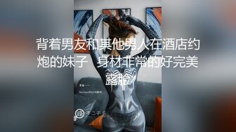 【劲爆❤️二次元】浵卡ToKar 布兰儿Cos三点全露淫息逼人 小嘴吮茎精汁欲动 爆肏中出鲜嫩白虎穴 真美呀