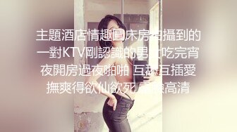   瘦弱新人网袜超妖艳妹子粉色高跟鞋，第一视角道具插穴来回抽查，骚叫爸爸