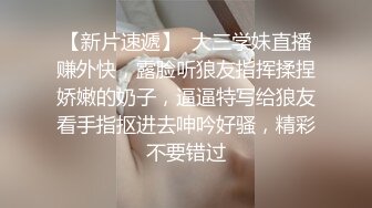 休息后第二炮 18岁小萝莉 乖巧听话 态度真好 苗条粉乳诱人 啪啪抽插激情无限