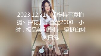 2024年3月，20小时重磅核弹合集，【繁花女主角】，我在上戏学表演，仙气飘飘，大美女高端货色 (1)