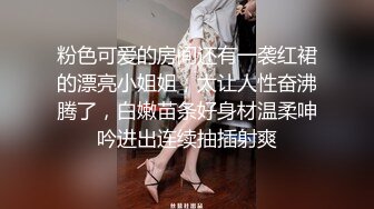 【精品泄密】北京美女陶嫣男友泄密流出