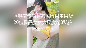 HND-150 巨乳人妻の妊娠志願オフ会 織田真子