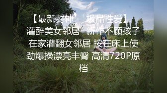 【新片速遞】双人组合露脸出境，两个颜值不错的小少妇激情大秀上演69舔逼，干净粉嫩还没毛舔的好刺激，道具抽插别错过