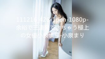  小陈探花，2000网约乖巧学生妹，肤白貌美，清纯配合，少女胴体格外诱人