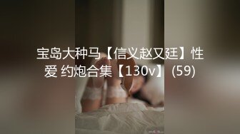 91小哥豪华别墅约炮黑丝小美女 尝试一字马各种高难度姿势 完美露脸