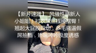 反差小骚货 淫乳女神〖下面有根棒棒糖〗大学生兼职客房服务，衣服来不急脱直接被按倒在床上无套中出了！