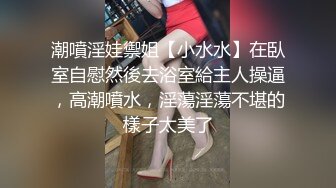 商城偷窥漂亮小姐姐 短发美女骚丁卡着大屁屁好性感