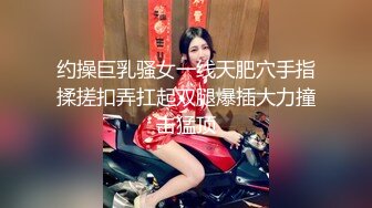 OnlyFan 送餐员强上独守空房的寂寞少妇