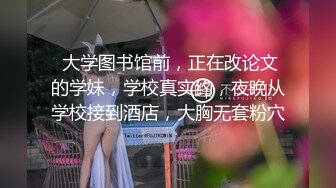  气质甜美长发小姐姐浴室洗澡大战头套男，按头交舔屌，坐上来扶着双手JJ插入