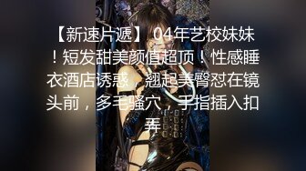 OnlyFans受虐狂【uptownbunny】打屁股电击~扩张滴蜡~深喉足交群p~女女~露出【247V】  (84)