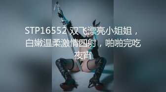 STP26669 ?会所首发? 星空传媒 XK8129 女大学生兼职模特▌香菱 ▌惨遭强奸 情趣新娘被肏淫水横流 潺潺溢出淫靡白浆 VIP0600