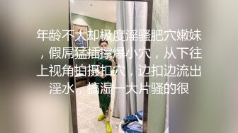 《姐弟乱伦》半夜偷偷的进我姐房间 强上了我姐我姐哭着说来大姨妈了“不可以”