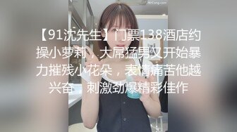 -高端外围女探花柒哥酒店约炮 不怕奔驰和路虎 就怕丝袜带字母兼职小妹