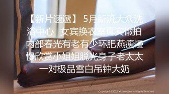 海角大神与模特妹妹的日常拿下老同学的清纯妹妹，灌醉无套内射