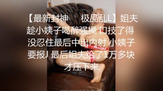 年轻小夫妻传统传教士做爱啪啪，小哥哥身体好一顿猛操还是不过瘾，自己再自慰