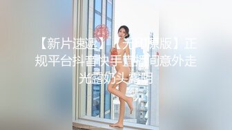 STP31018 国产AV 天美传媒 TMP0075 欠干骚逼俏护士 张雅婷(小捷) VIP0600