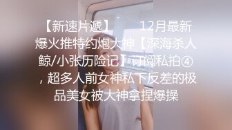 情侣度假疯狂啪啪 漂亮妹子被男友调教 黑丝口球捆绑毒龙 十分配合