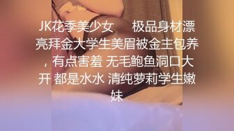 推特极品福利姬 【铃木美咲】 谁能拒绝一双垂涎欲滴的丝足呢？【114V】 (99)