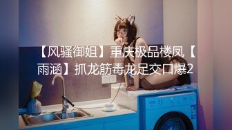 最骚性爱姐妹花〖夜翼S和骚猫M〗现场实战教男士如何控精 无套双飞