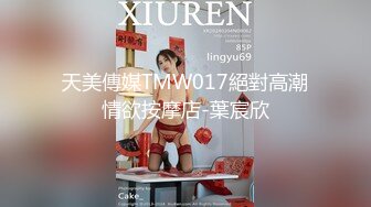 STP25714 网聊良家人妻，洗个澡继续第二炮，舔弄无毛骚穴，很爽闭眼享受，后入激情爆操