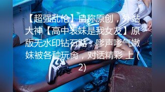 韩国富二代包养白净母狗萝莉「little_le_nni」BDSM后庭开发日记 束缚鞭打虐阴虐肛滴蜡【第二弹】 (4)