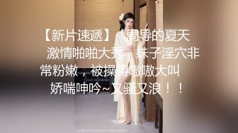    专淫来客女客人，打着按摩推油的旗号，把小少妇摸个遍，倒插骚穴，白臀丰乳被干得呻吟震天