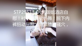 2024年6月，国模JVID私拍，【梅西恩】，极品御姐风骚大奶子，首次强迫后庭侵入，享受其