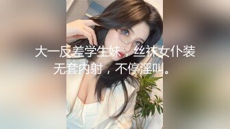 7-9专找老阿姨玩 今天约一个长腿妹子，害羞到脸红，后入的时候两个奶子晃来晃去