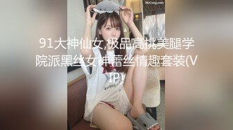 豪乳嫩模李梓熙与猥琐眼镜摄影师玩SM捆绑 对白有趣