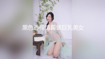 反差小淫娃 巨乳身材学妹〖小巨〗F奶在你面前摇，穿开档黑丝诱惑度拉满 太敏感一高潮就浑身颤抖，呻吟勾魂