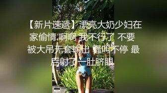 这也太骚了吧！“你射里面就行，我老公不会发现的”