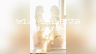 STP24031 最新极品窈窕身材网红美少女▌八月未央 ▌迷情曼姿全网一绝 粗大阳具速攻无毛穴 极致享受高潮颤挛冲击 VIP2209