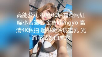 ❤️真实记录！商务KTV配唱公主小妹为赚金主小费把阴毛刮干净了被金主爆插 [87.5MB/MP4/15:59]