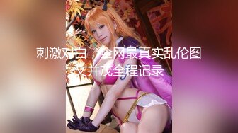 「汝工作室」华裔小伙干洋妞 约炮性瘾洋妞为亚洲大屌完全折服