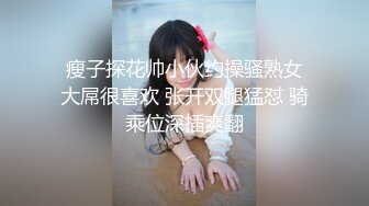 陌陌约的丰满少妇