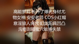 美女模特安可和摄影师酒店零距离掰B私拍流出