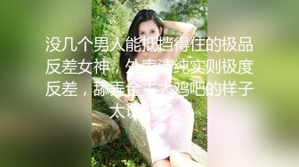 漂亮大奶美女 帅气洋男友很会舔逼 高潮连连 操逼射的快 但是射了还能操