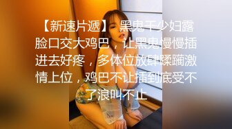 狂插1米88高的T台超模美女