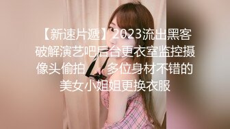 女同事下班被上司操了