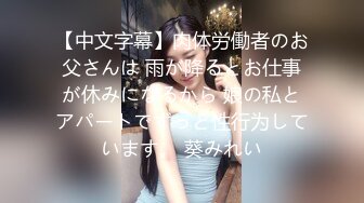 离异巨乳黑丝少妇