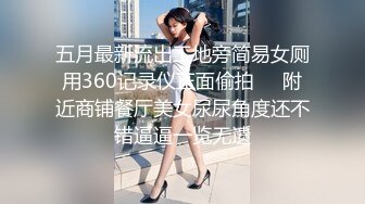 约让人心动的清秀小美女，身材嫩嫩前凸后翘忍不住就沸腾性奋，表情萌萌插入销魂抽送越干越上瘾狠力顶