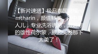 【新片速遞】   泄密极品反差婊投稿被出卖流出❤️喜欢口爆颜射的美女刘淇和巨屌男友性爱视频