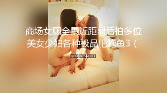 女神级少妇，身材颜值都很极品！欲望很强，要被她榨干了