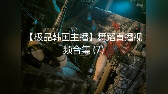 2024.11.28，【鱼哥徒弟探花】，超清4K设备拍摄，极品19岁学生妹，粉嫩乖巧，小穴挺饱满