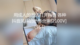 [福利版] 伪娘约到极品男人羡煞旁人